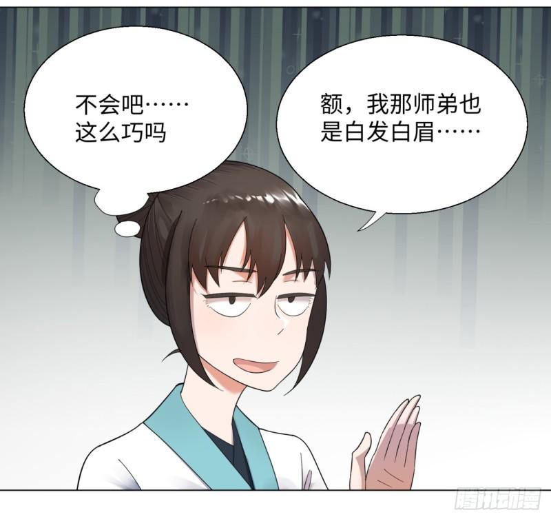 42回 定江山36