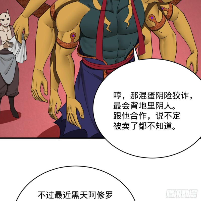 197回 请务必全力以赴43