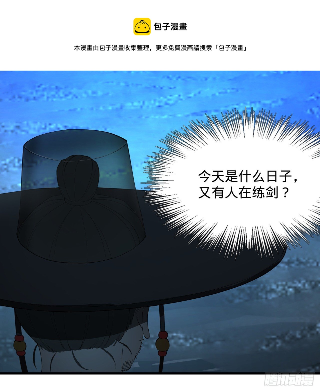 279回 上丽剑神32