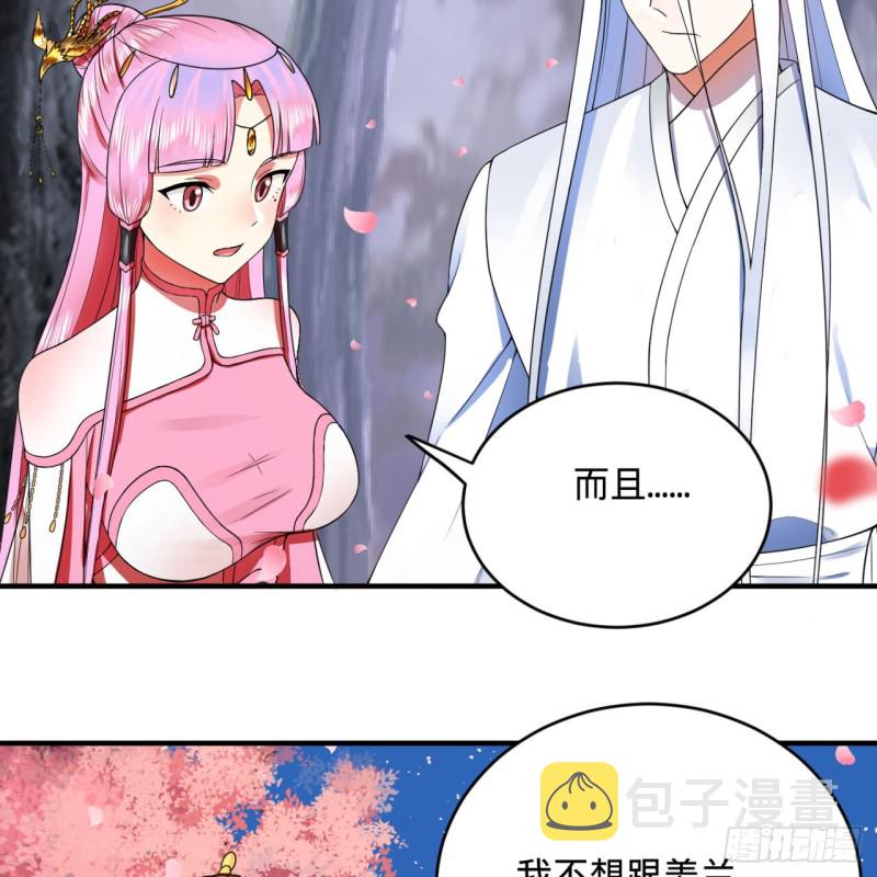 186回 受刺激了，闭关修炼！40