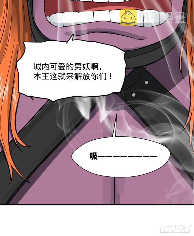 102回 你们真的好菜啊！50