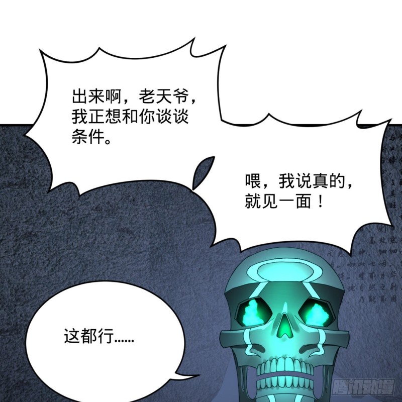 163回 五大境界61