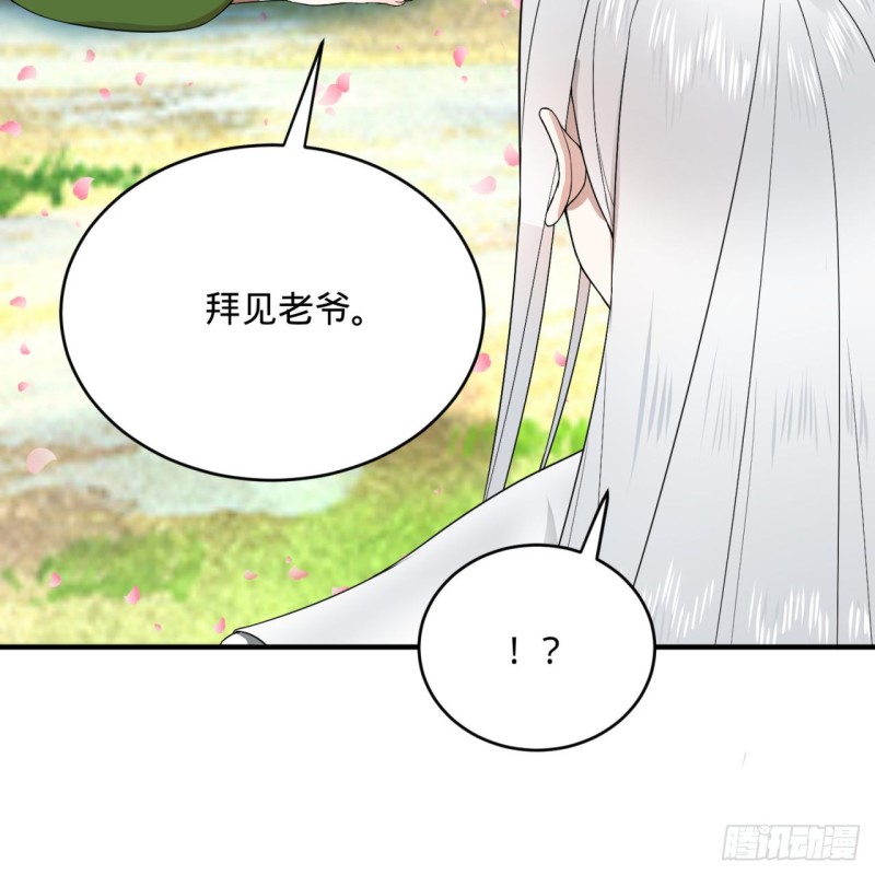 184回 扶桑仙宫15