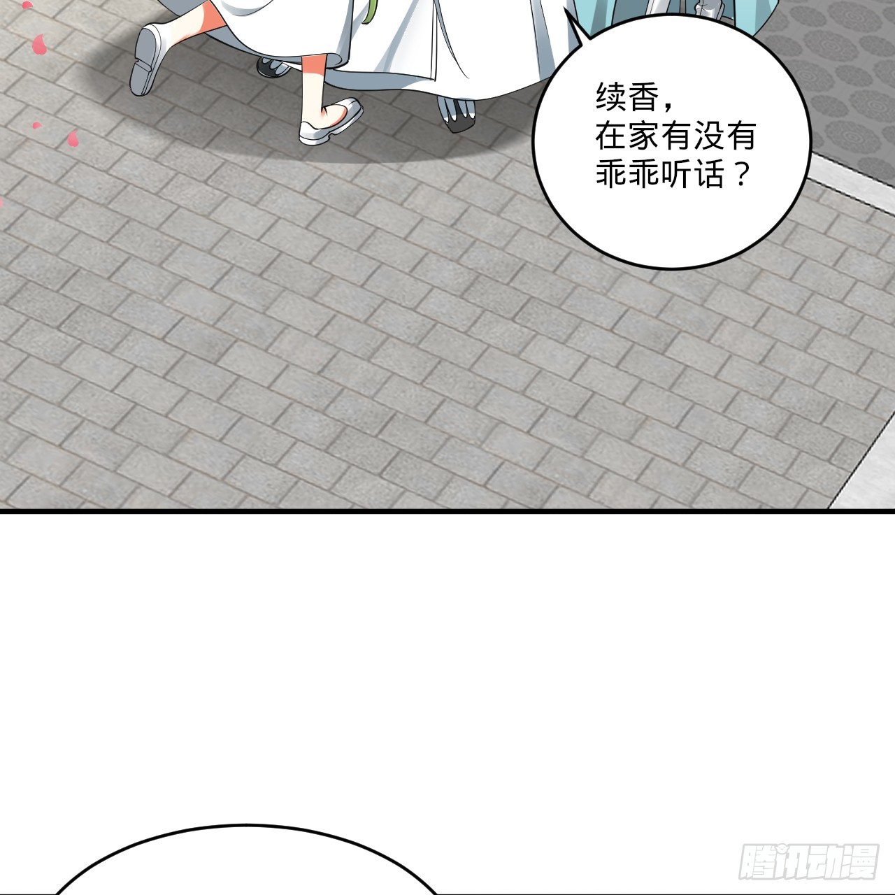 333回 自裁吧，天道酱！5