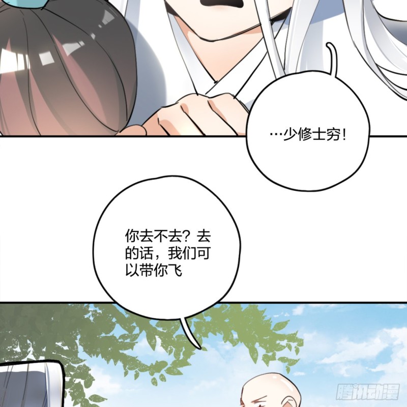 白秋然特别番外篇0166