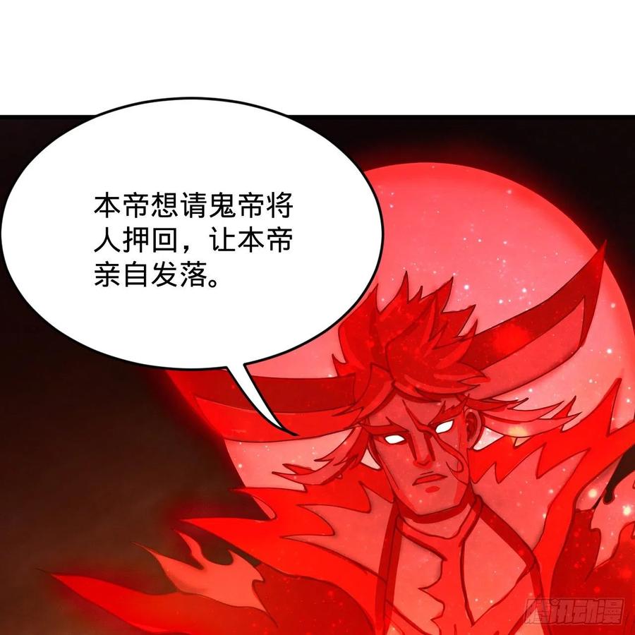 208回 神识之争53