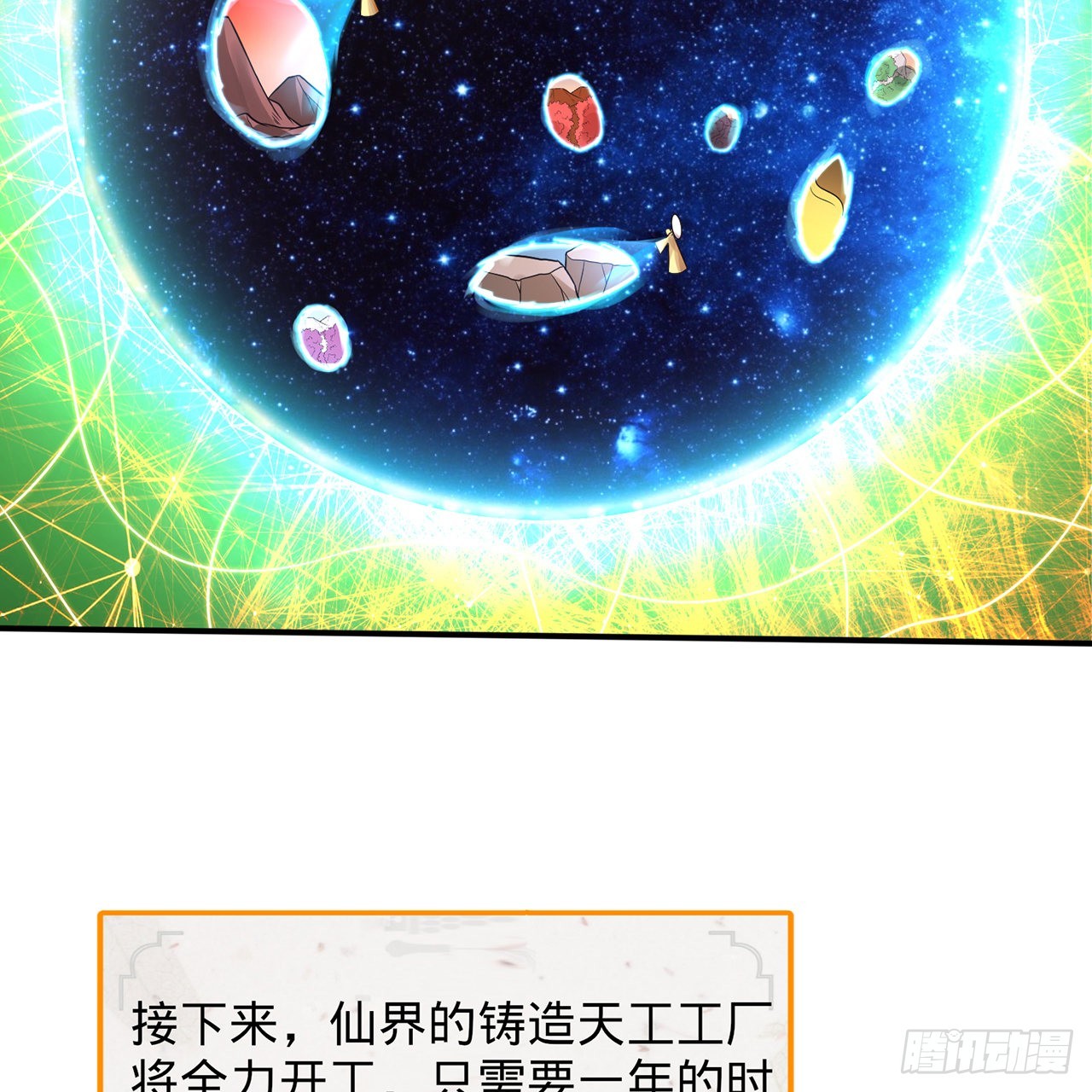 295回 孤军深入15