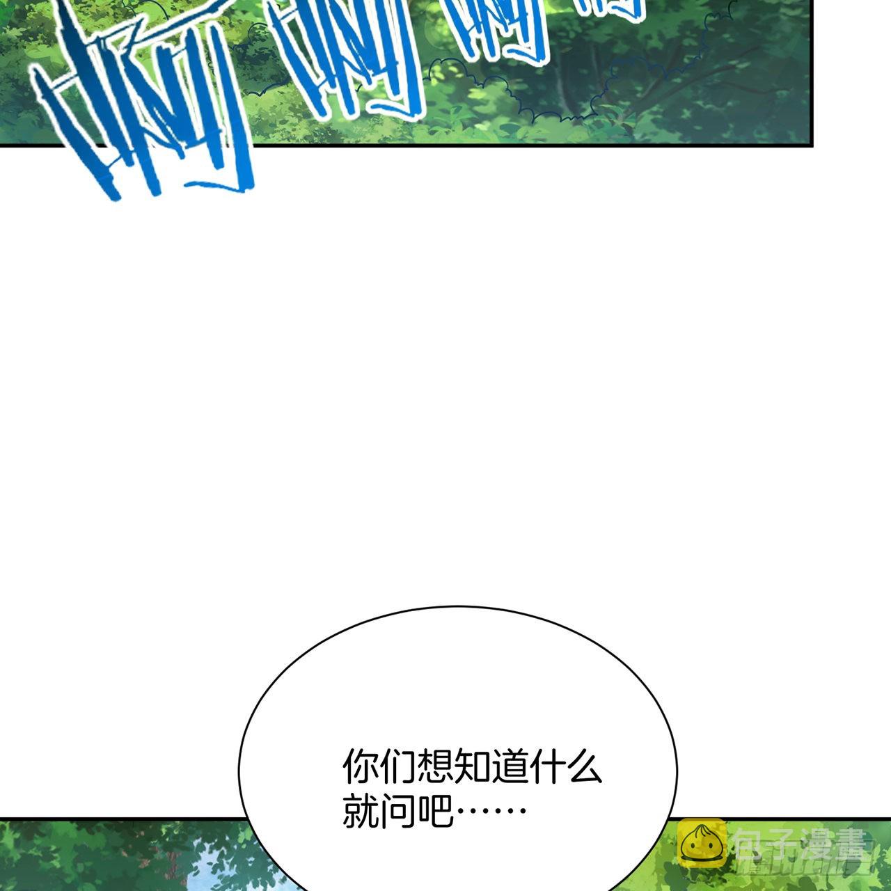 297回 神迹！这是神迹啊！13