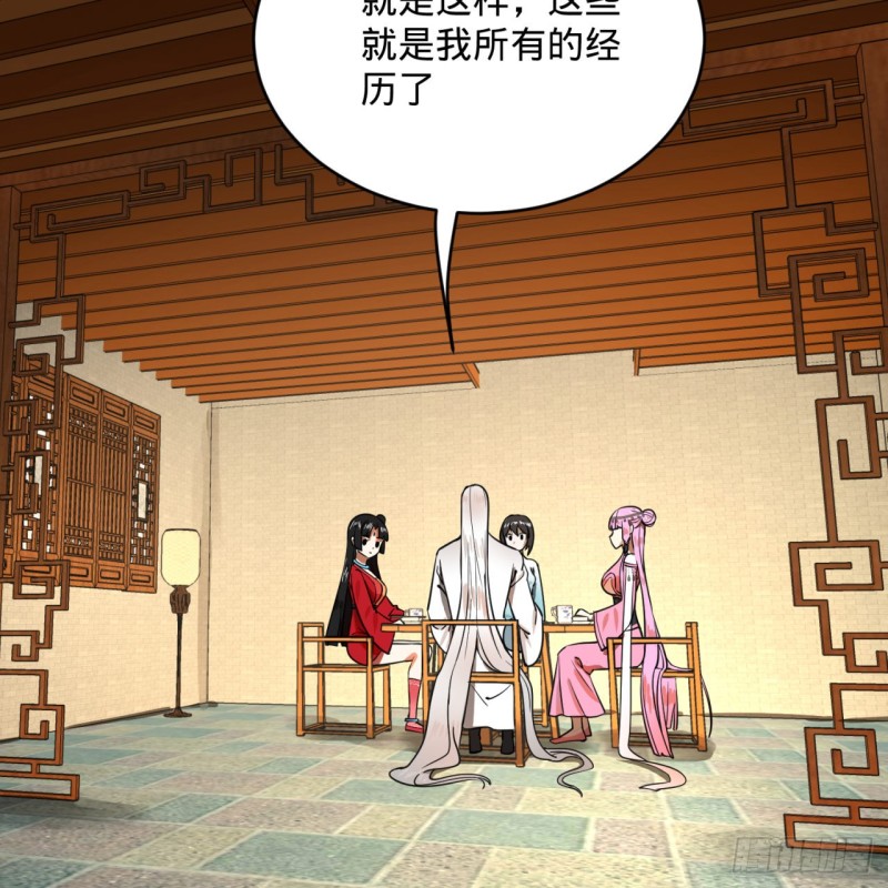 179回 我要你的元阳25