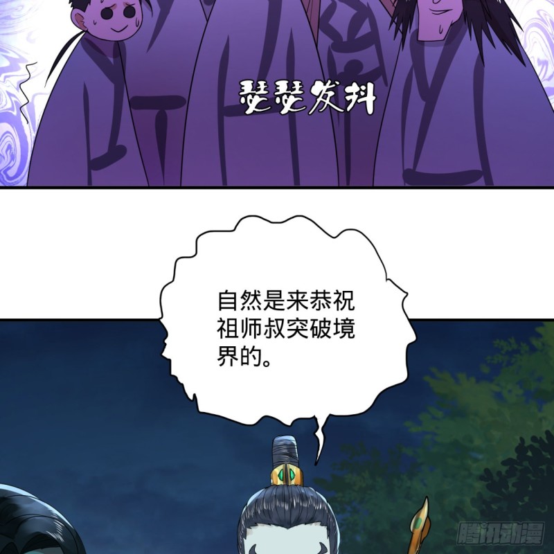 180回 铁树真的开花了！22