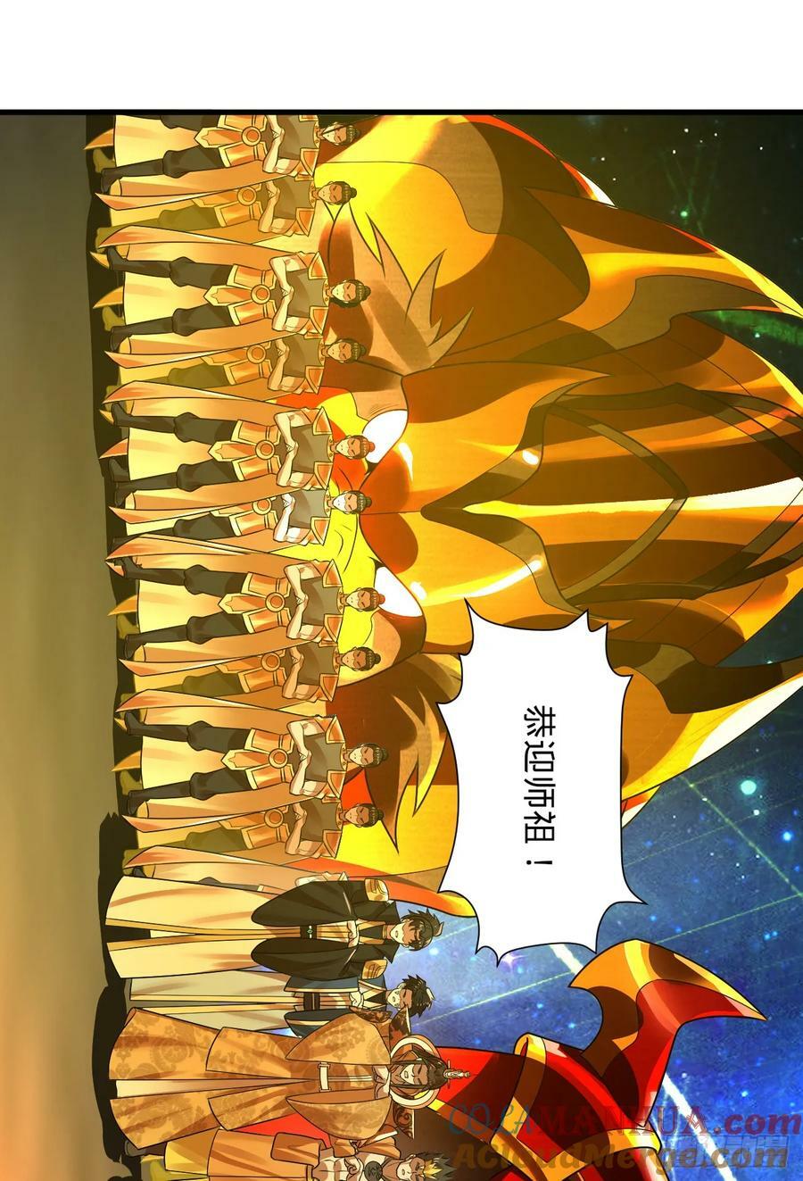 361回 秋然，过两招？180