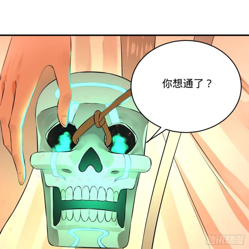 154回 凭你们也敢与我为敌？55