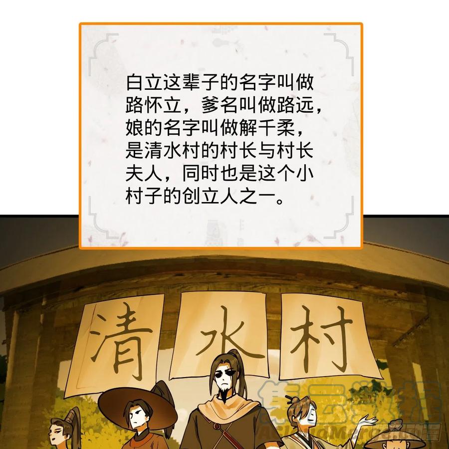275回 你夫人被人打了！21