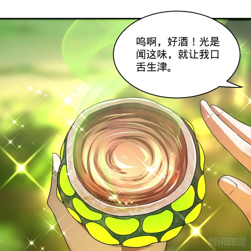 127回 尿死龙59