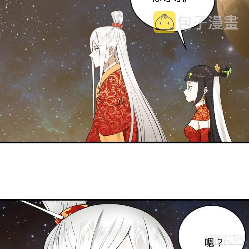 145回 大婚9