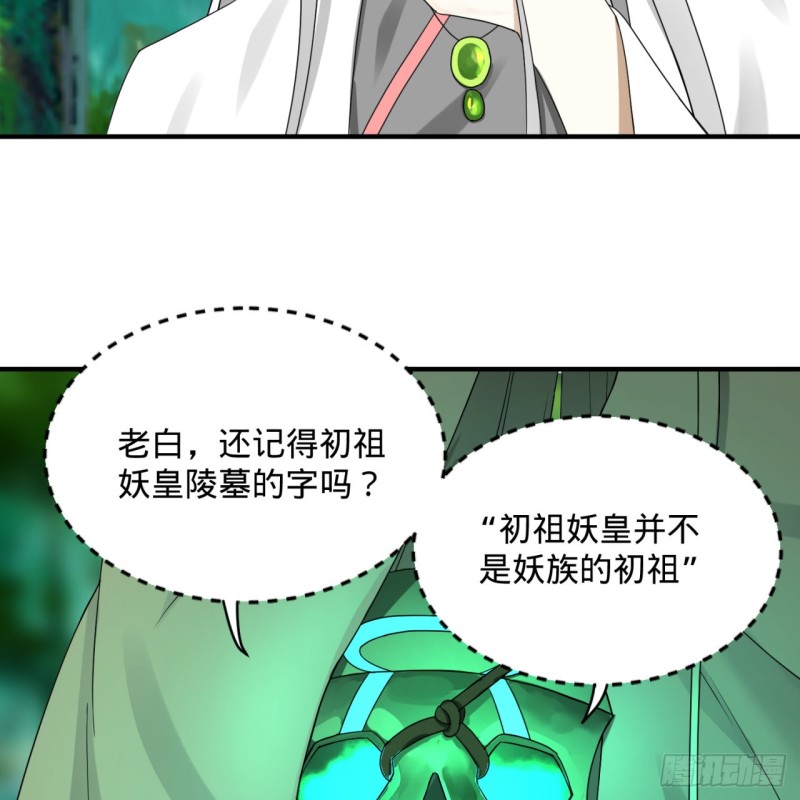 157回 一切有我80