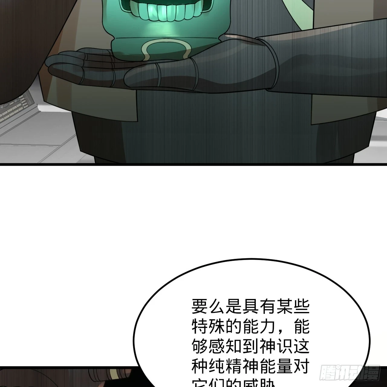 339回 大爷，走成华大道106
