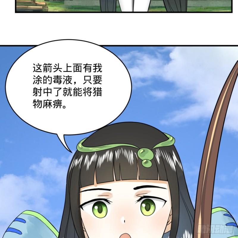 132回 我有一个梦想4