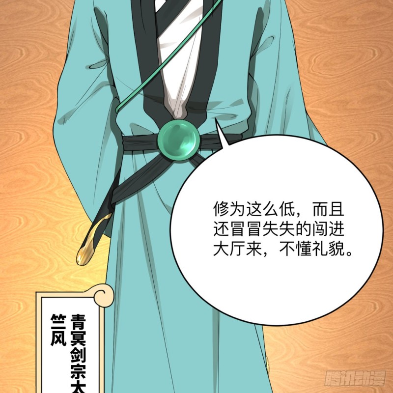 176回 她是祖师叔的那个啊！64