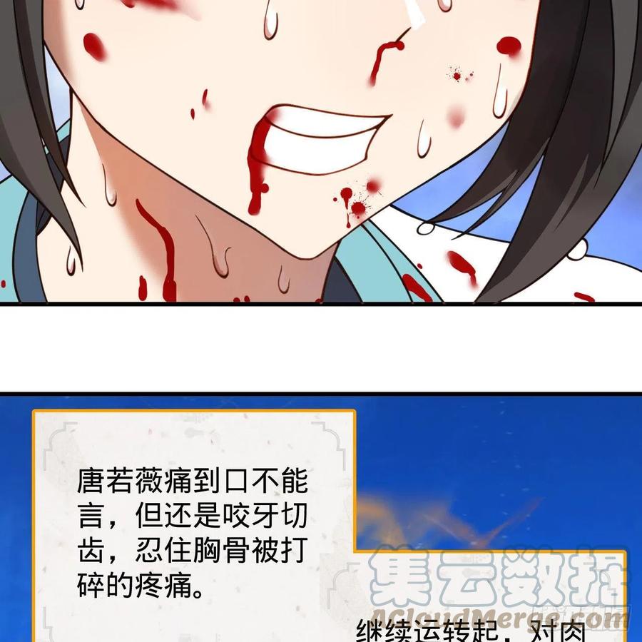 229回 剑祖可记仇了！39
