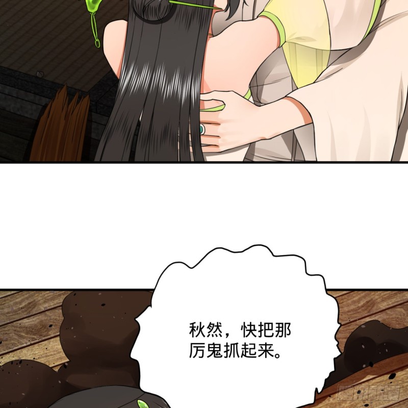 187回 怕鬼的姜兰62