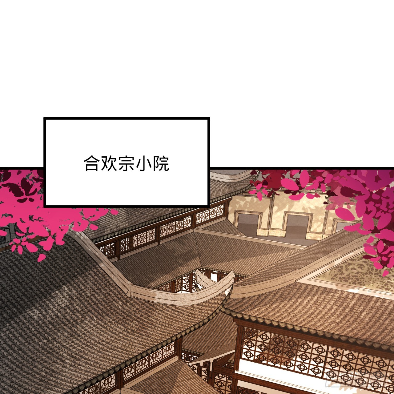 319回 师慈徒孝39
