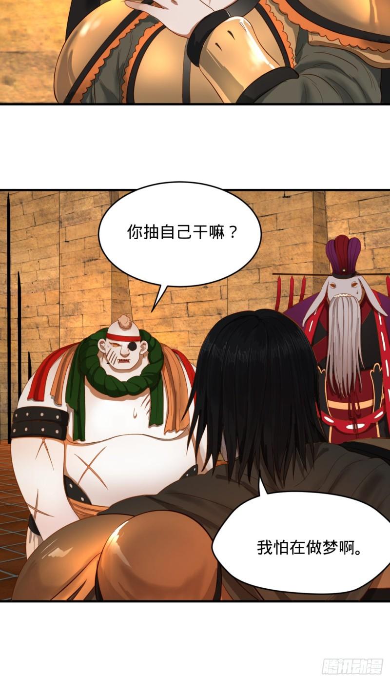 108回 我们成功了？65