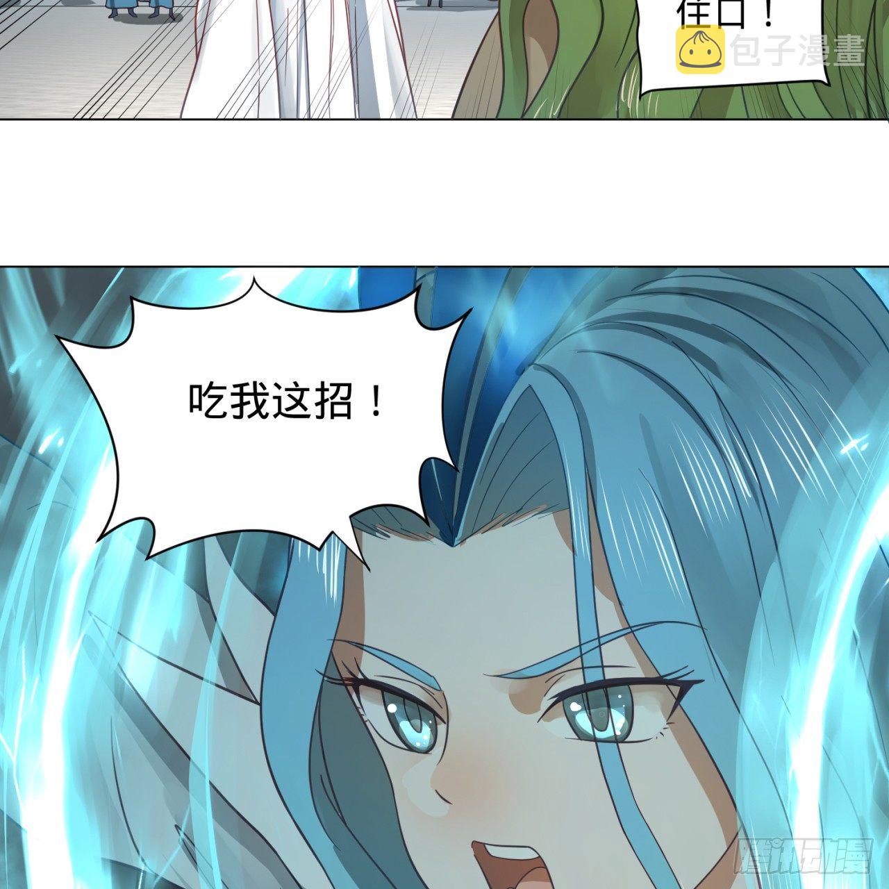 75回 青冥和天魔的孽缘1