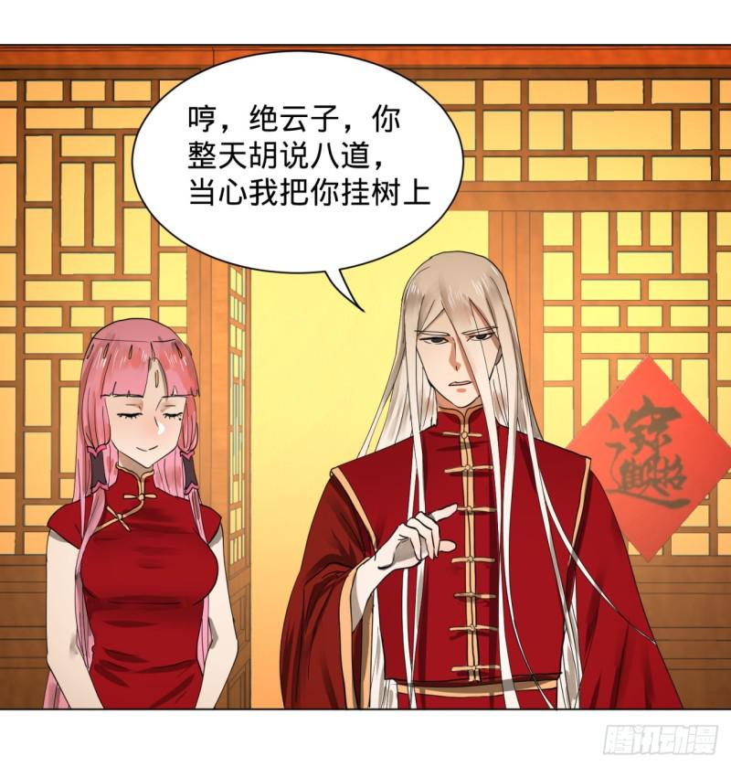 特别番外-新春快乐！7