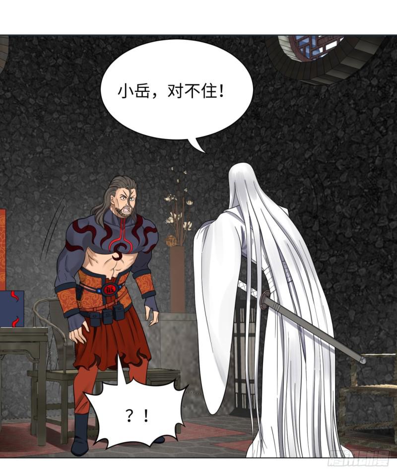 60回 道魔联合37