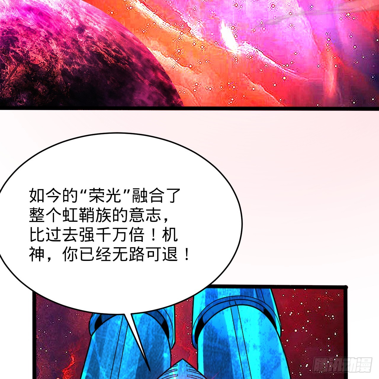 331回 我们不想再躲了34