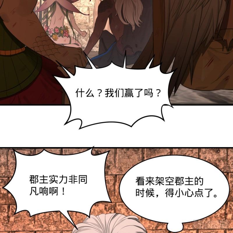 111回 不好意思哦65