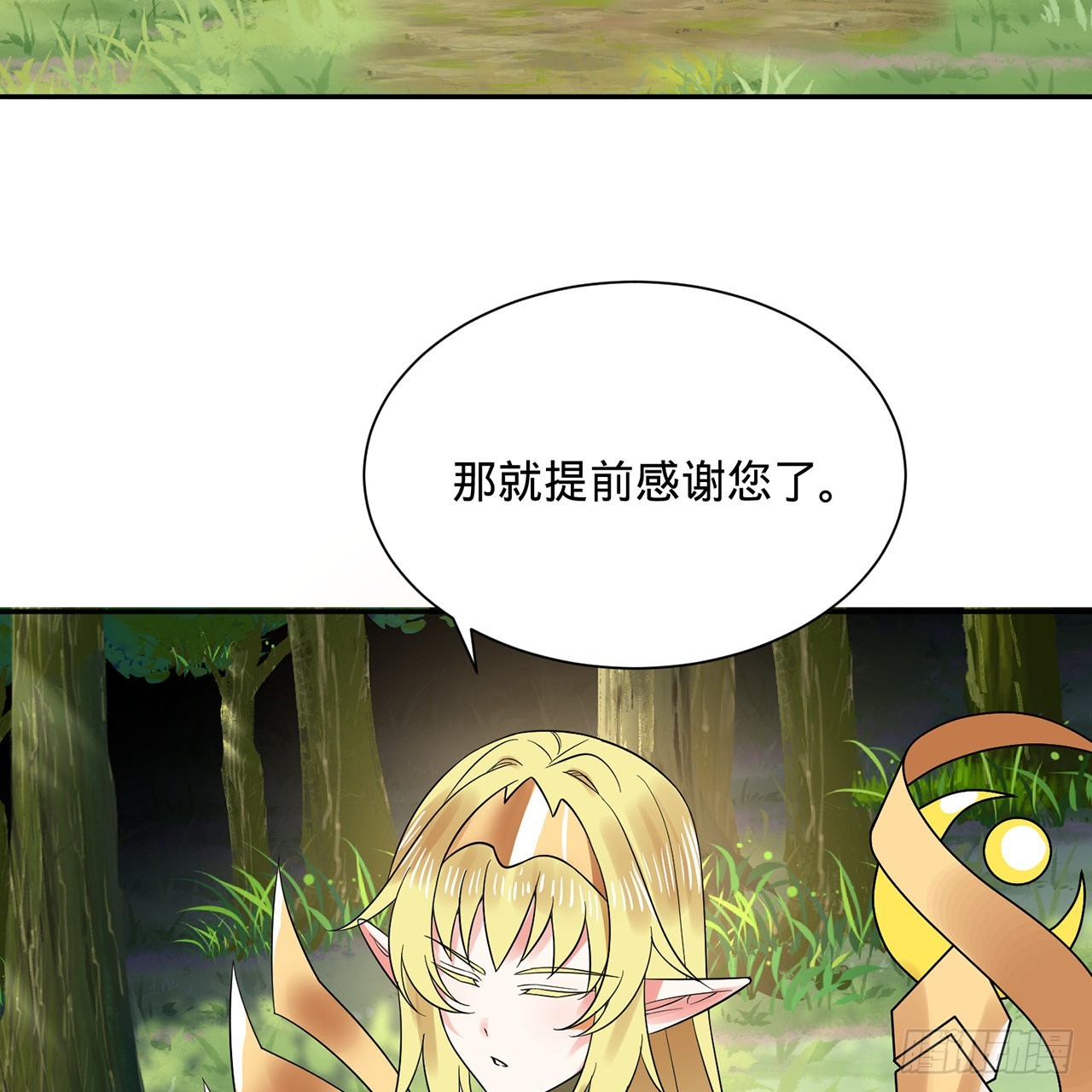 298回 戍华38
