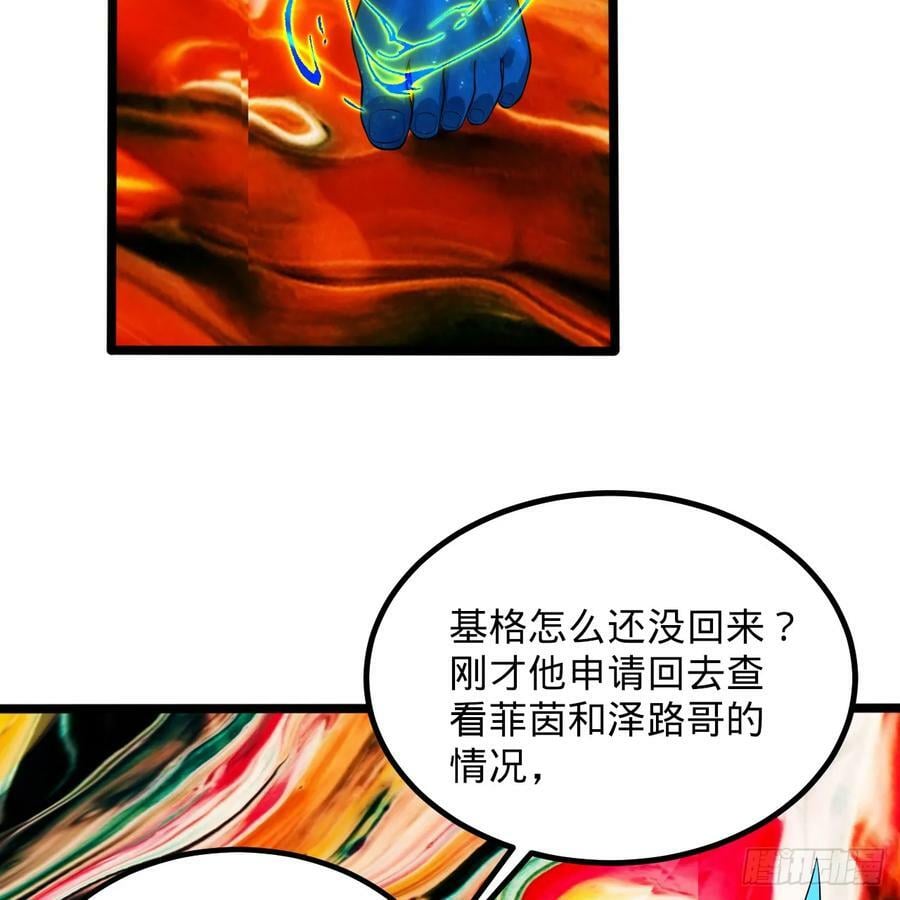 358回 回仙界！提升修为！43