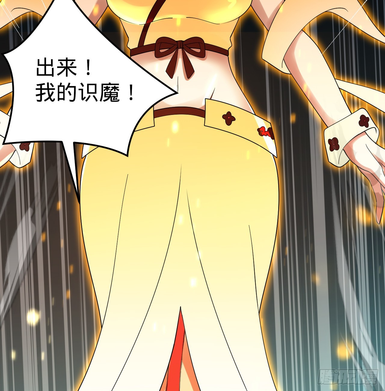 329回 吔拳啦！42