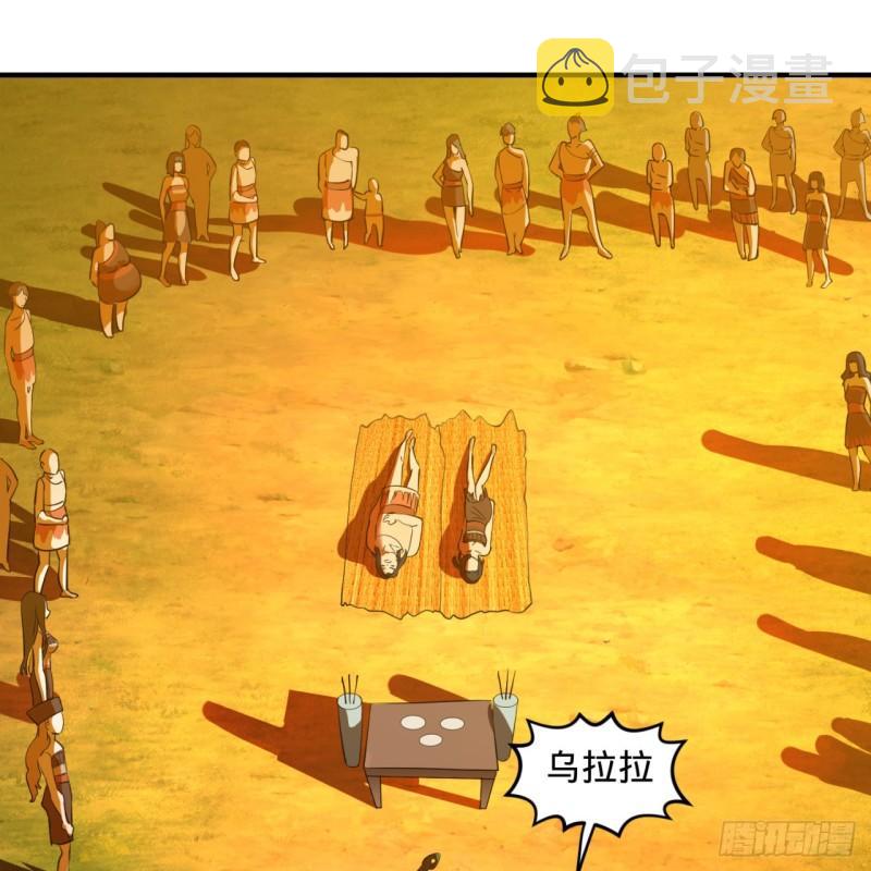 134回 太弱智了我要死了32