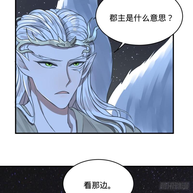109回 烙他十七八个！54