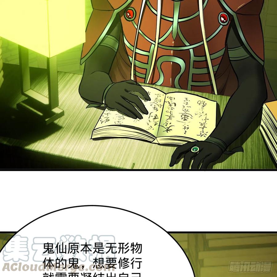 209回 先看筑基功法吧！68