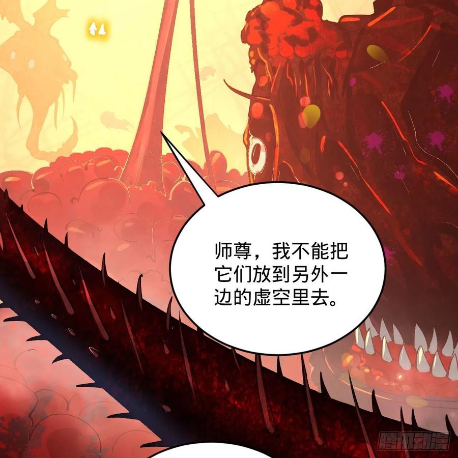 246回 大家晚上好啊4