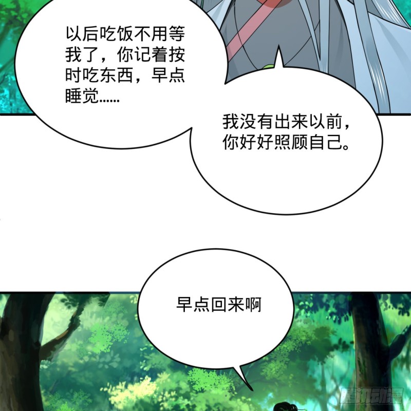 161回 创造历史的觉悟81