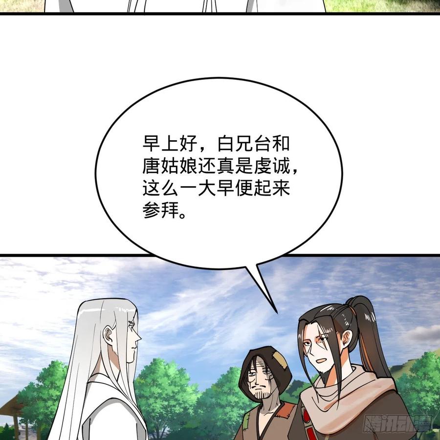 277回 解千柔的苦恼10