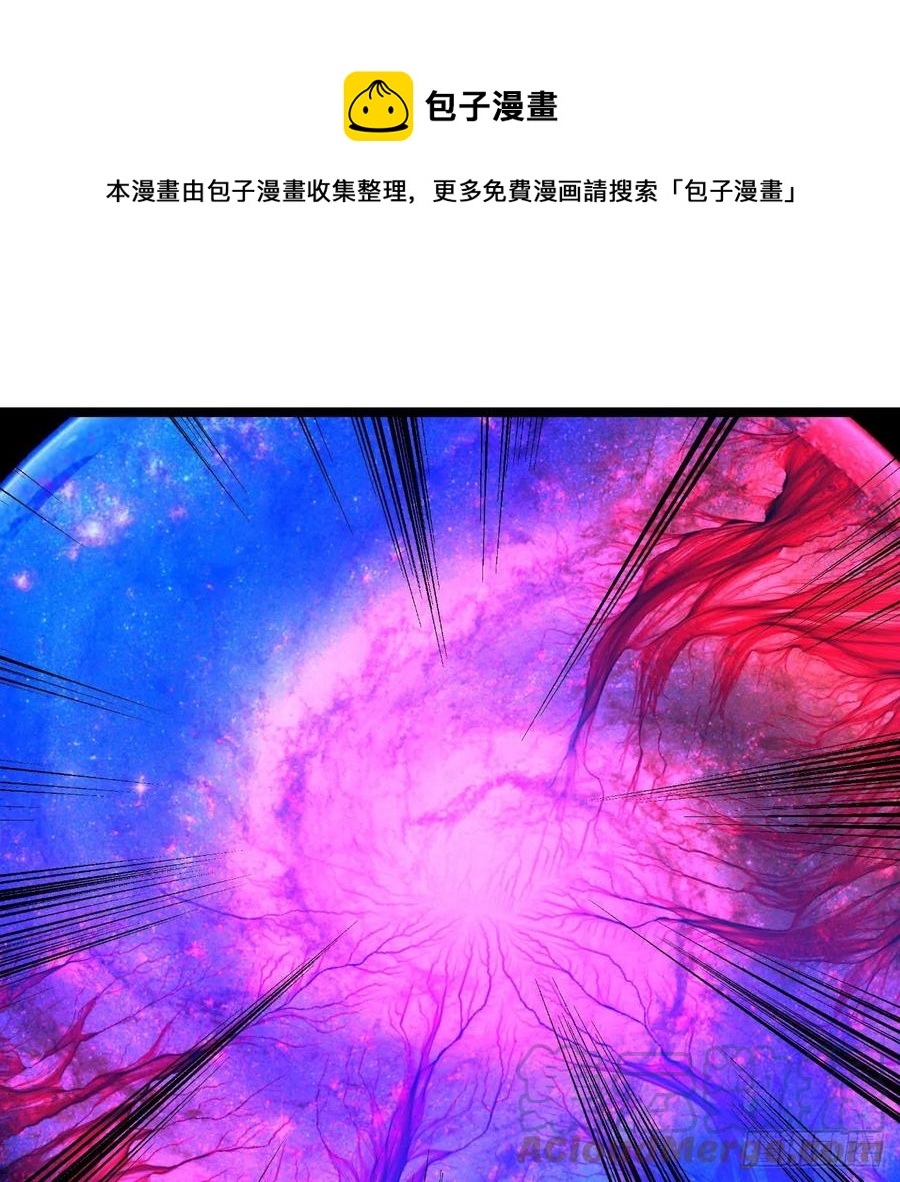 262回 识魔的诞生32