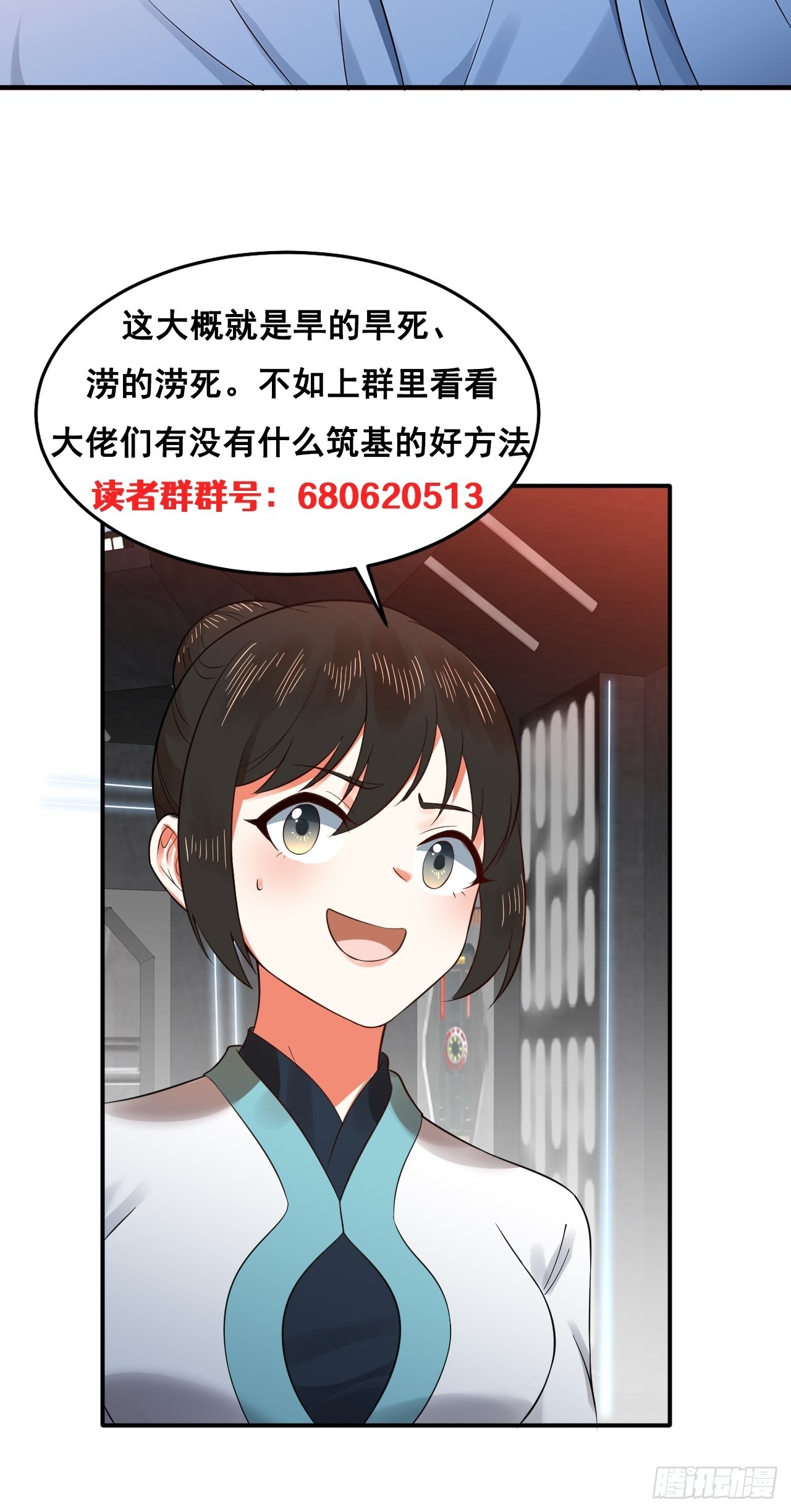 310回-南无加特林菩萨88