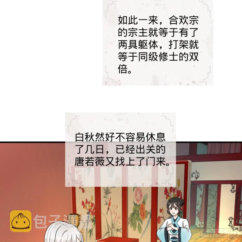 117回 第二个要求7