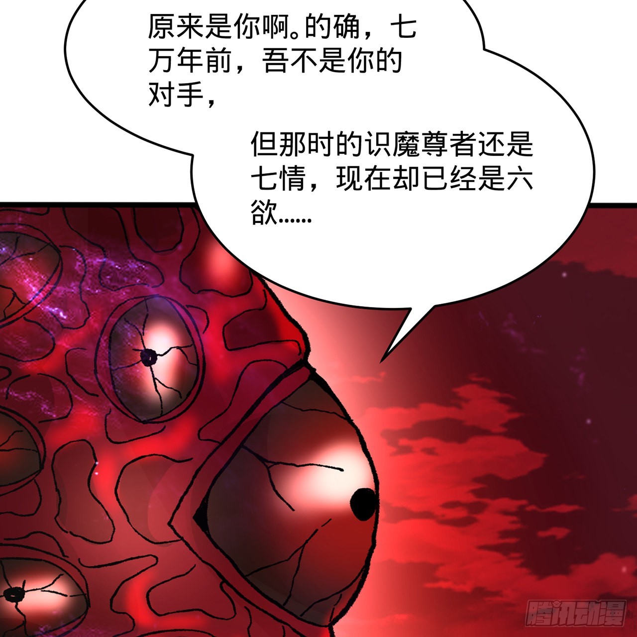 304回 关门打狗16