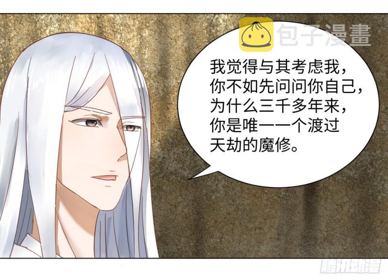 53回 碑文17