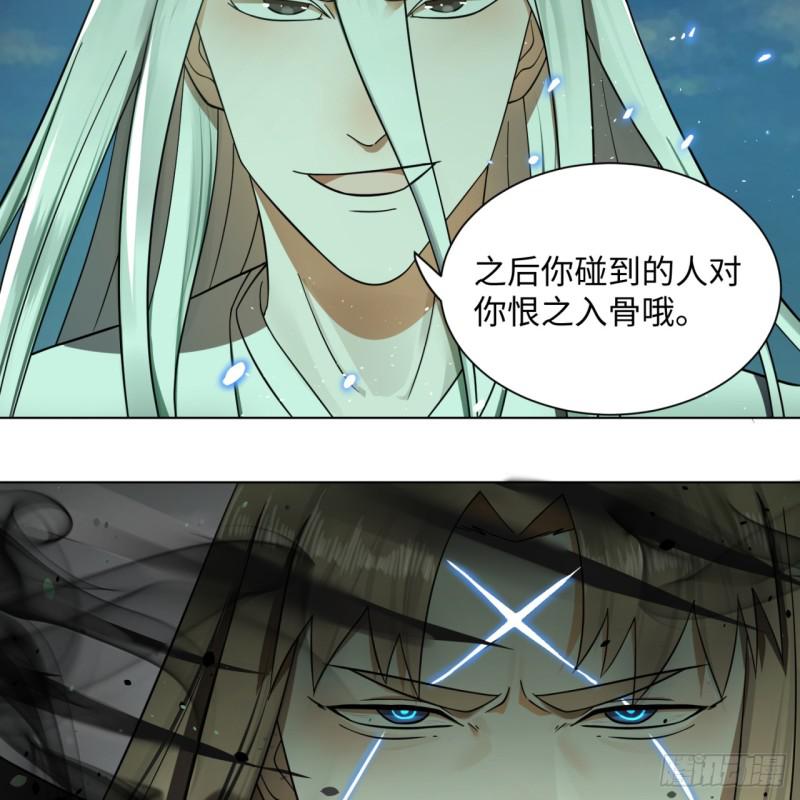 69回 咋回事儿啊，小老弟41