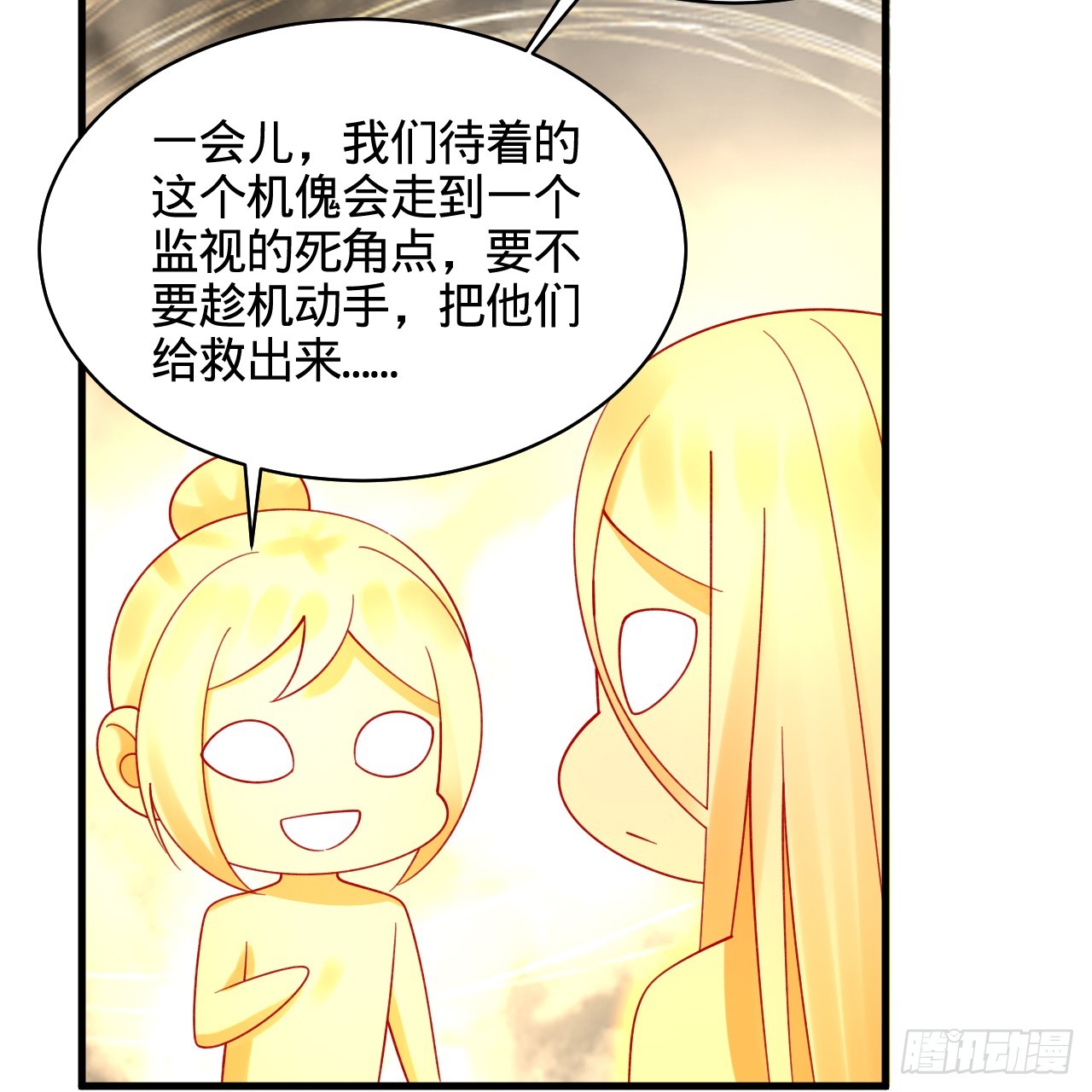 322回 帝级机傀知能74