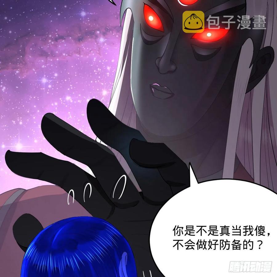 256回 什么是虚基期！？78