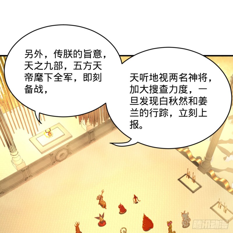 157回 一切有我24